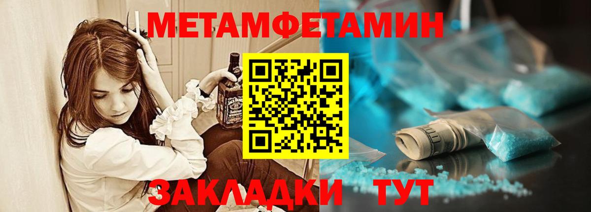 АМФ Розовый Кузнецк