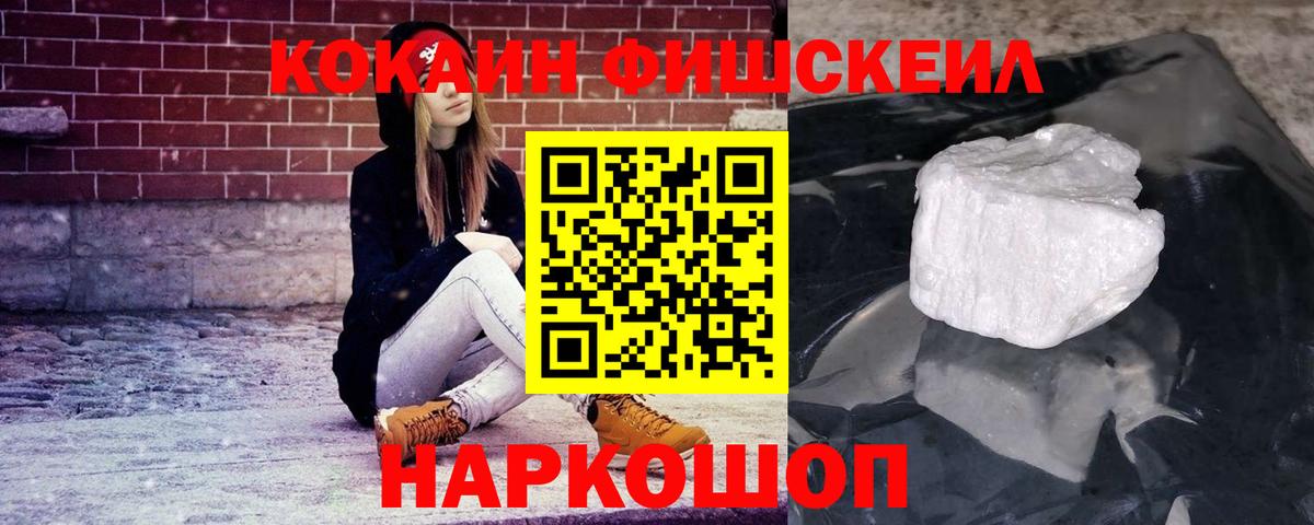 COCAIN Columbia Кузнецк