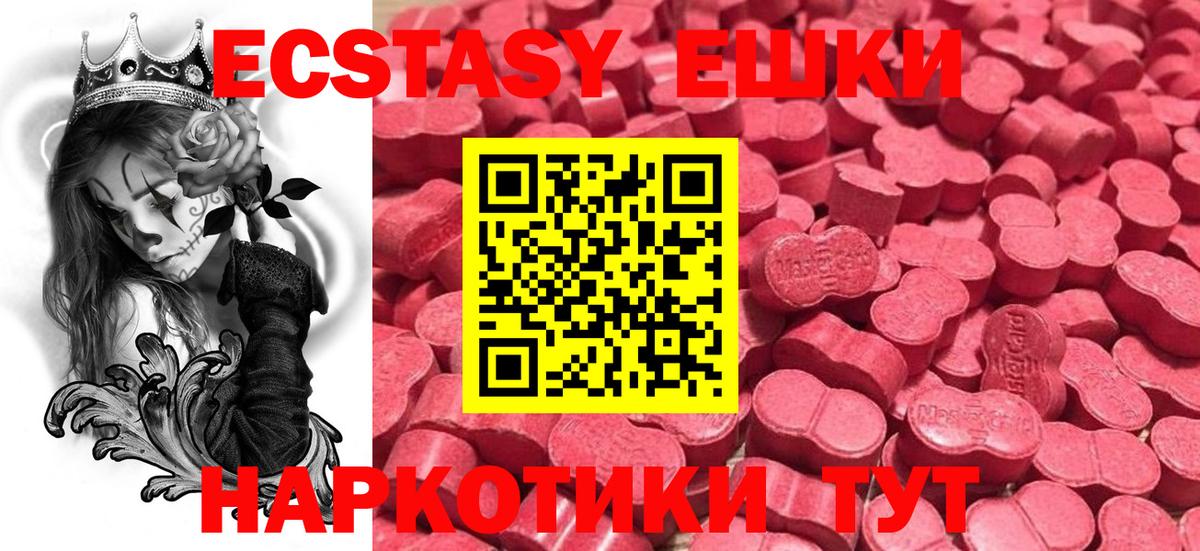 Экстази Дубай Кузнецк
