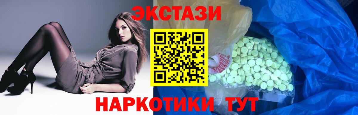 Кузнецк  Ecstasy ешки  Вход с VPN 