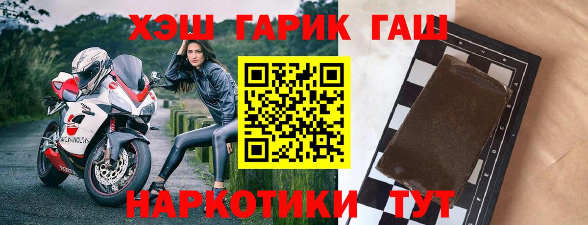 ГАШ Premium Кузнецк