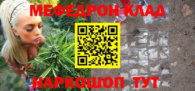 соль курить ск Бугуруслан
