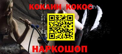 соль курить ск Бугуруслан