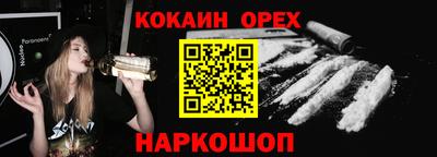 соль курить ск Бугуруслан