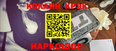 соль курить ск Бугуруслан