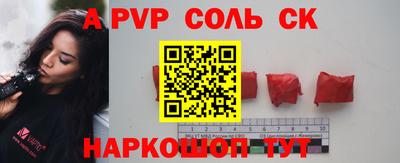 герыч Будённовск