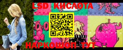 соль курить ск Бугуруслан