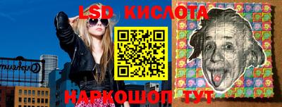соль курить ск Бугуруслан