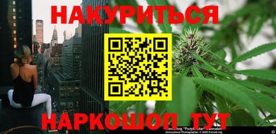 соль курить ск Бугуруслан
