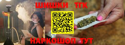 каннабис Бузулук