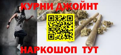каннабис Бузулук
