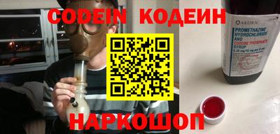 каннабис Бузулук