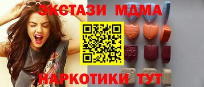 герыч Будённовск