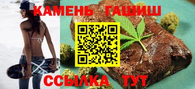 герыч Будённовск
