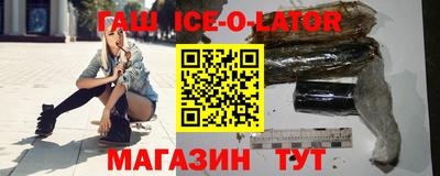 герыч Будённовск