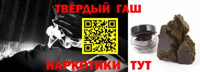 герыч Будённовск