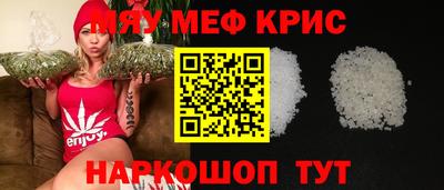 соль курить ск Бугуруслан