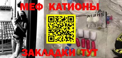 соль курить ск Бугуруслан