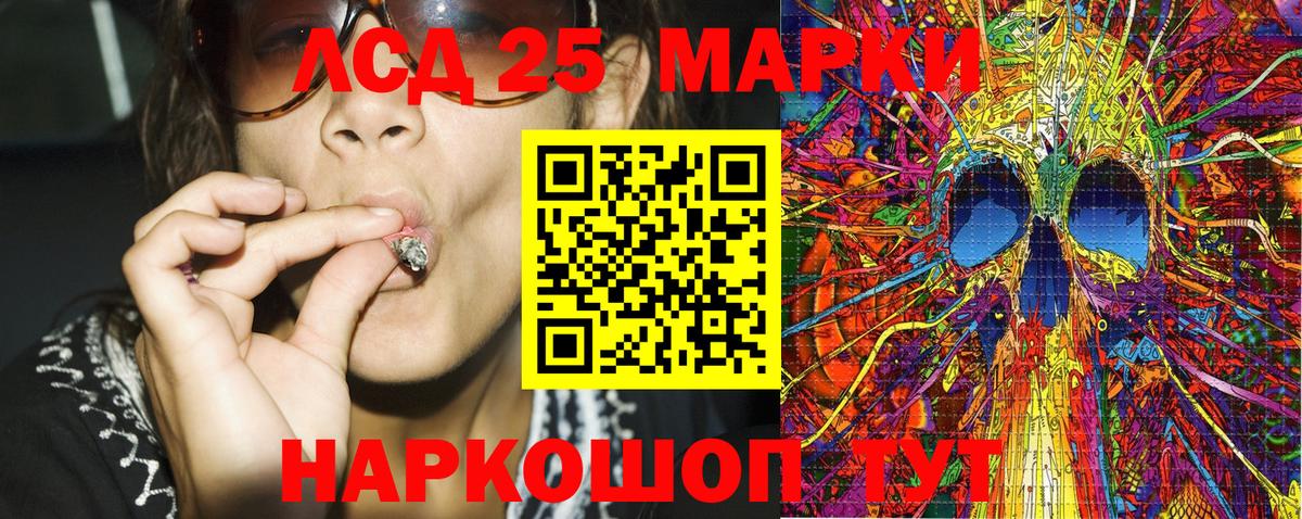 Кузнецк  Марки NBOMe 1,5мг  Вход с VPN 