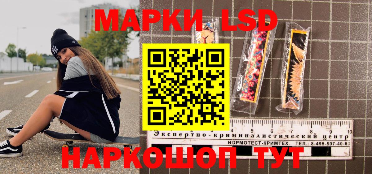 Марки N-bome 1,5мг Кузнецк